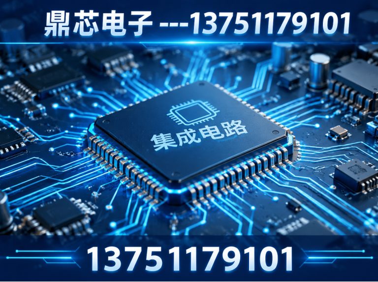 长沙运算放大器展示图